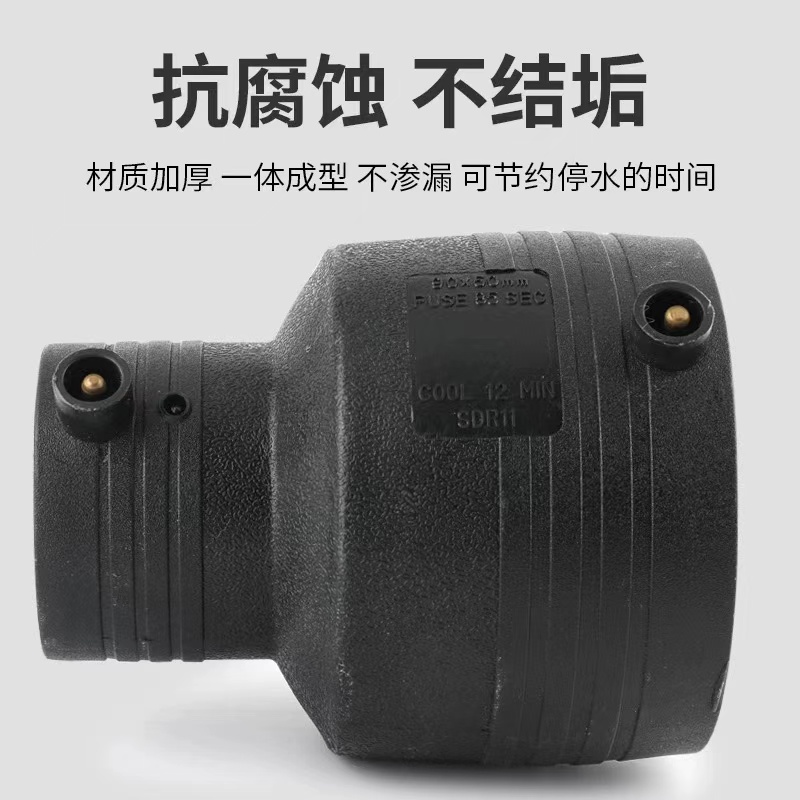 伟鹏双兴 PE电熔变径直接 110*50mm 个高清大图
