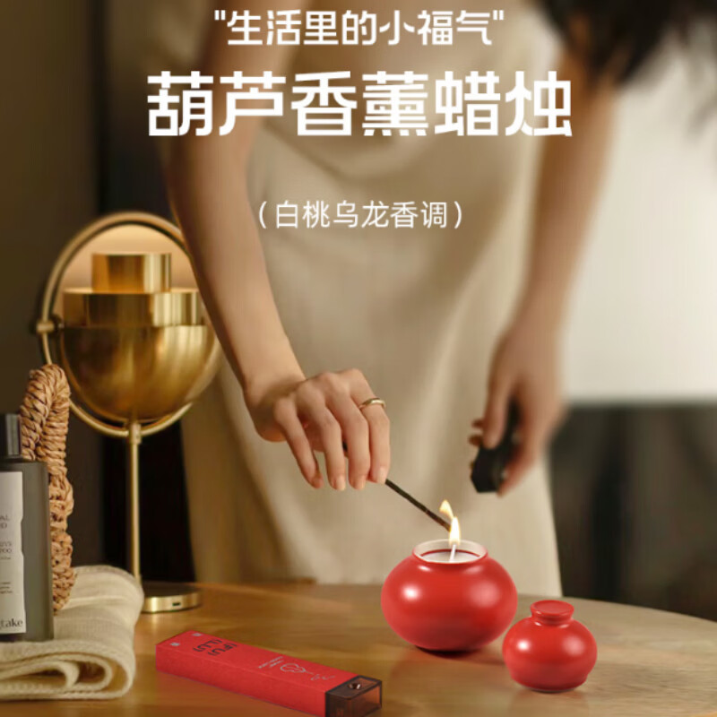 清朴堂 有福气･葫芦香氛-基础款 香纸挂套装高清大图
