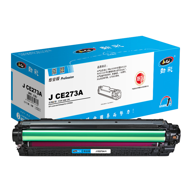 劲彩 J CE270A 硒鼓 适用 惠普 CP5525/5520/M750dn 专业版高清大图
