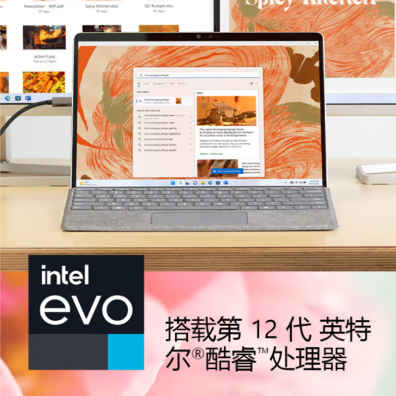 [带原装键盘+触控笔2]微软(Microsoft)Surface Pro9 12代i5 16G 256G 宝石蓝 13英寸二合一平板电脑 亮铂金 超窄边框触屏 轻薄本笔记本电脑