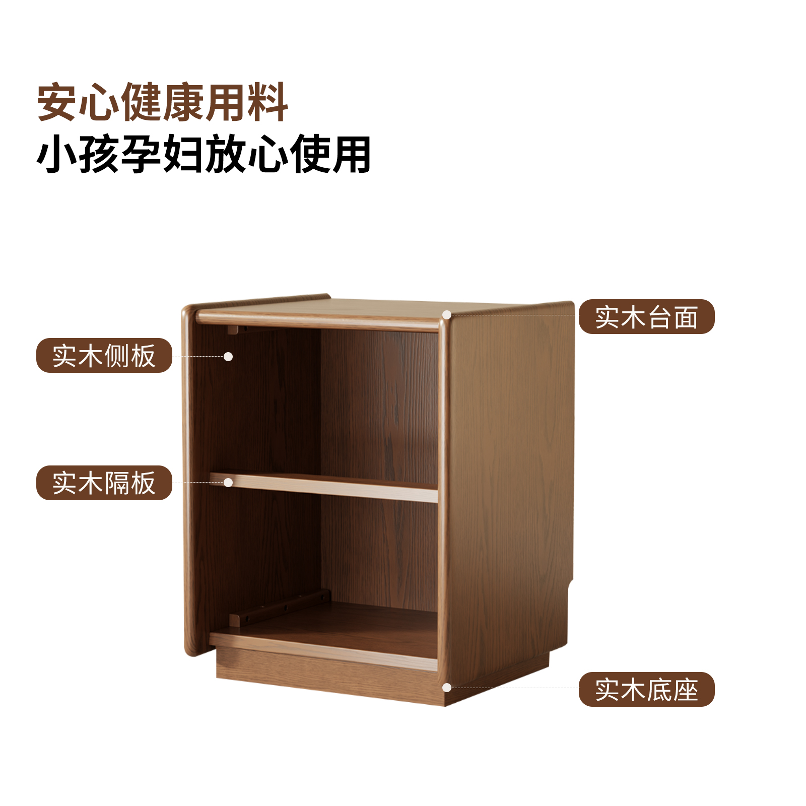 实木床头柜环保家用落地卧室中古风床边简易骨骼线收纳储物柜高清大图