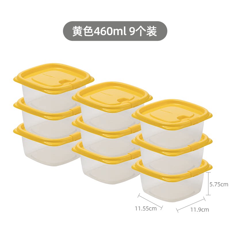 茶花塑料冰箱保鲜盒家用冷冻水果蔬菜专用收纳盒微波炉饭盒食品级 黄色460ml（9个装）