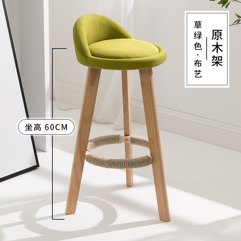 实木吧台椅子靠背吧台凳现代简约前台酒吧椅家用北欧复古高脚凳子 绿色麻布_原木色60CM