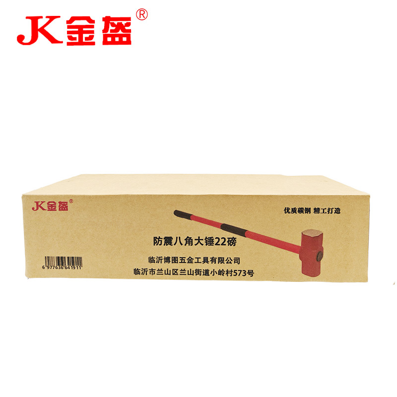 金盔防震八角大锤22磅/把高清大图
