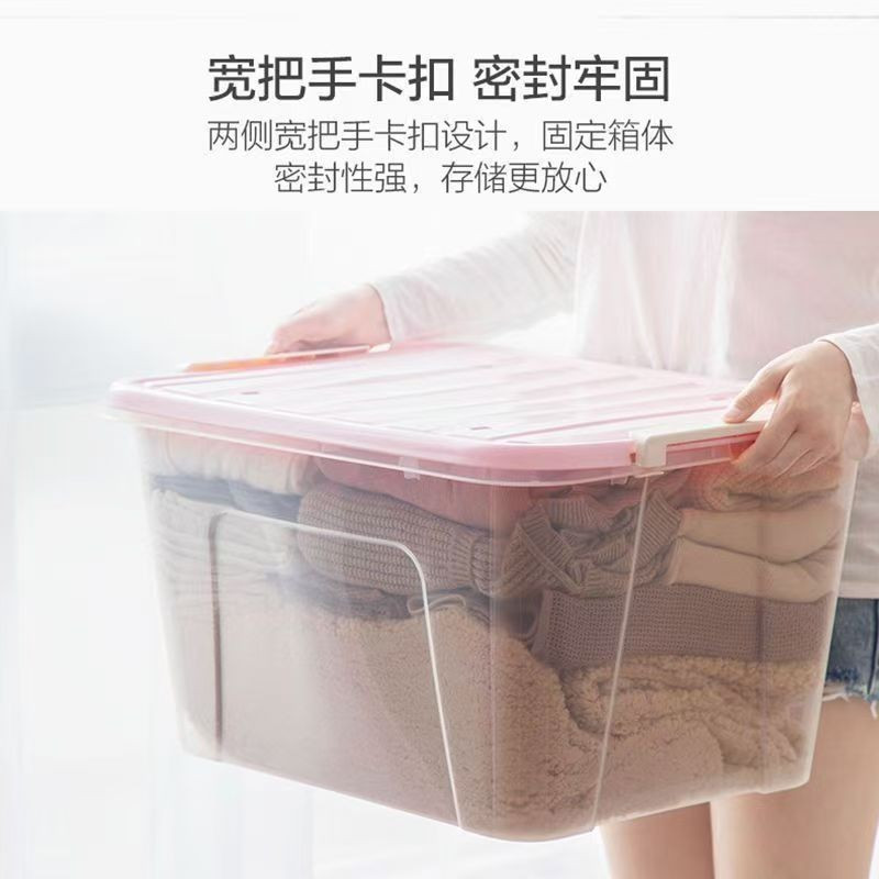 百晟长恒 BSCH-C09GS 特大号带轮子塑料盒储存盒 1.00 个/只 (计价单位:只) 透明色高清大图