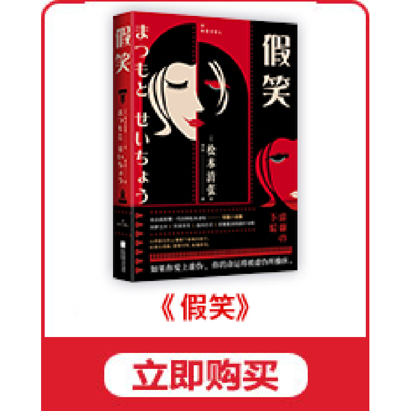 正版 夜闻录(3)-撼地曲 高楼大厦,马翼文 江苏凤凰文艺出版社 978高清大图