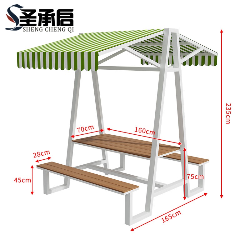 圣承启 户外桌椅 长160cm 套高清大图