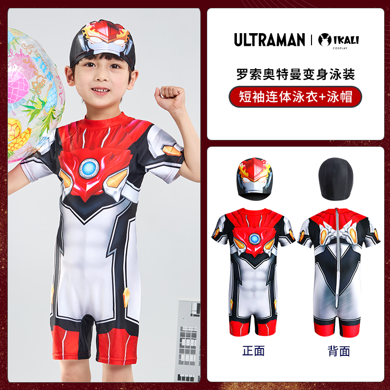 ULTRAMAN奥特曼儿童泳衣裤男童连体赛罗迪迦男孩游泳衣夏季中大童泳装套装 罗索连体泳装4640 120cm