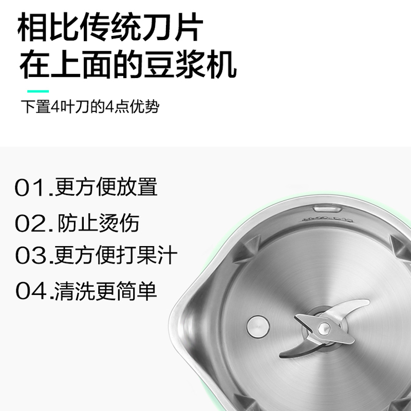 苏泊尔(SUPOR)迷你小型破壁豆浆机家用全自动1-2人多功能搅拌机料理机果汁机DJ06B-P203
