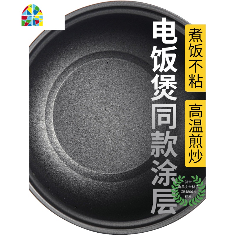 煮粥1人家用快速煲粥2-3人便捷全自动稀饭锅熬粥炖锅小电炖锅 FENGHOU 智能款-卡其-单锅[不粘](可煮/炒)高清大图
