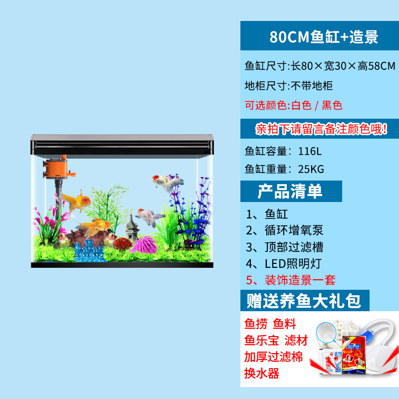 中小型鱼缸水族箱大型客厅家用懒人免换水生态超白玻璃金鱼缸带柜