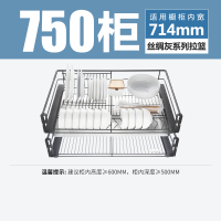 欧琳拉篮2007H黑骑士系列(零售云)厨房橱柜黑色不锈钢双层抽屉式拉篮锅碗篮碗碟架拉篮阻尼带接水盘