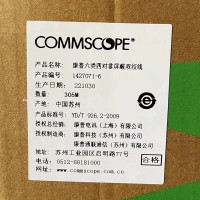 康普 COMMSCOPE 六类非屏蔽网线 1427071-6 305米(单位:箱)