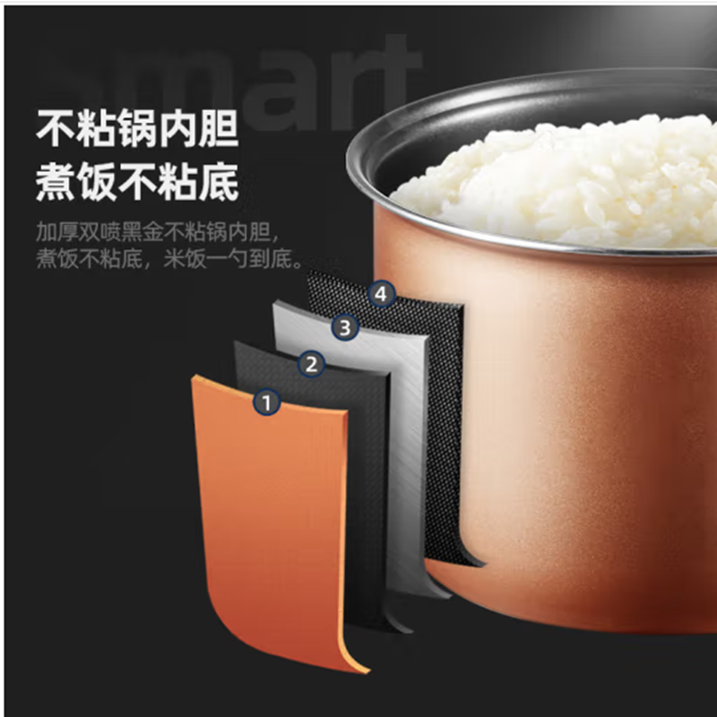 迈卡罗电饭煲MC-FB336高清大图