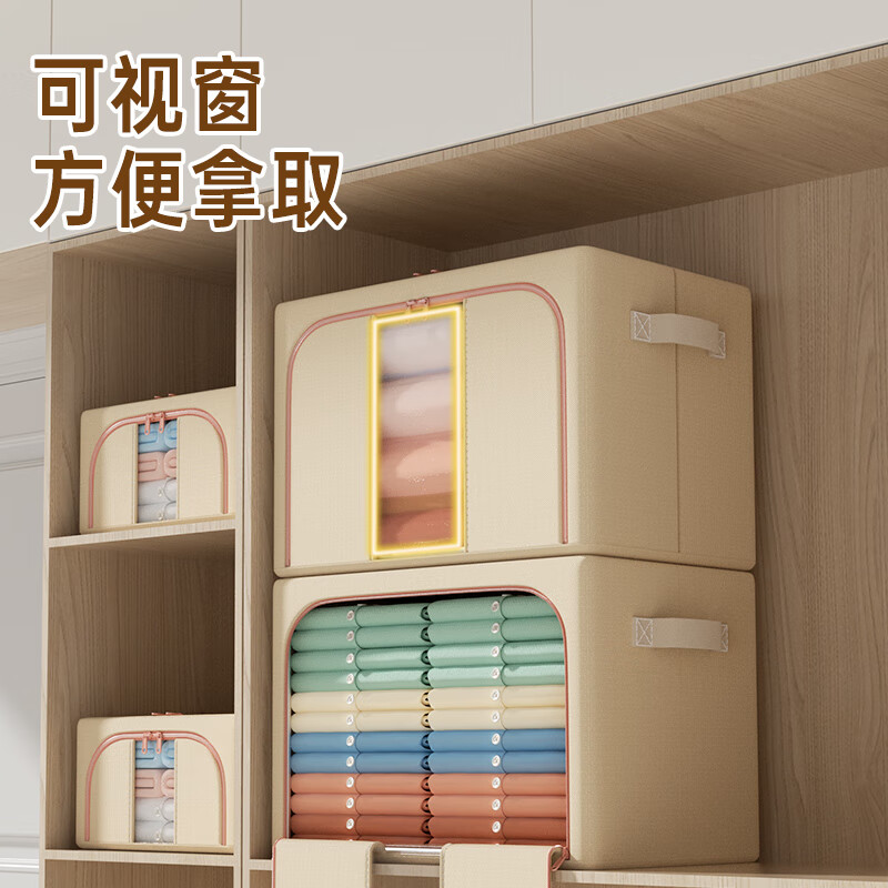 美丽雅 收纳盒 HC58811 折叠单窗收纳箱100L 60*42*40cm 家居整洁 焕然一新高清大图