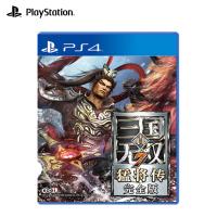 索尼(SONY)PS4游戏 真三国无双7 猛将传 完全版(兼容PS5主机)