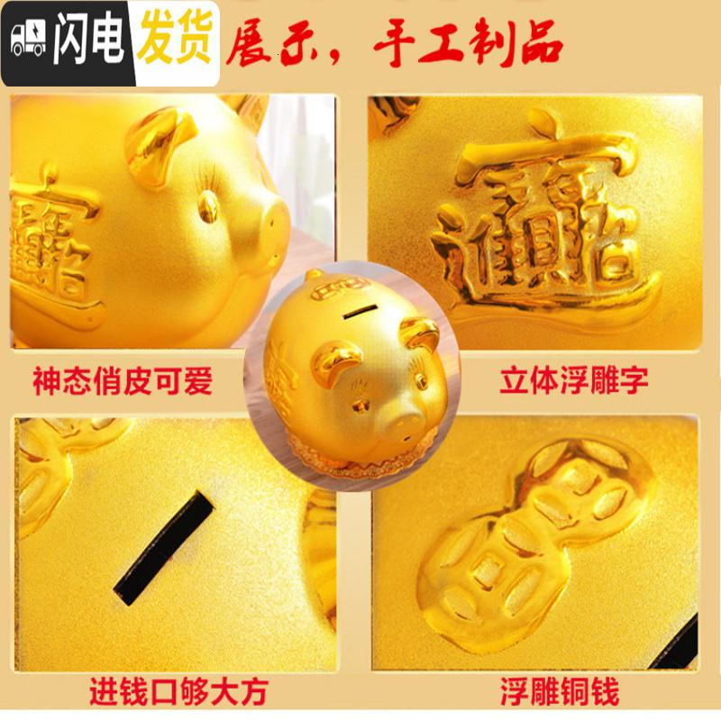 三维工匠陶瓷金猪储蓄罐储钱罐存钱罐只进不出超大号成人儿童猪年创意 单个长22厘米[可取]高清大图