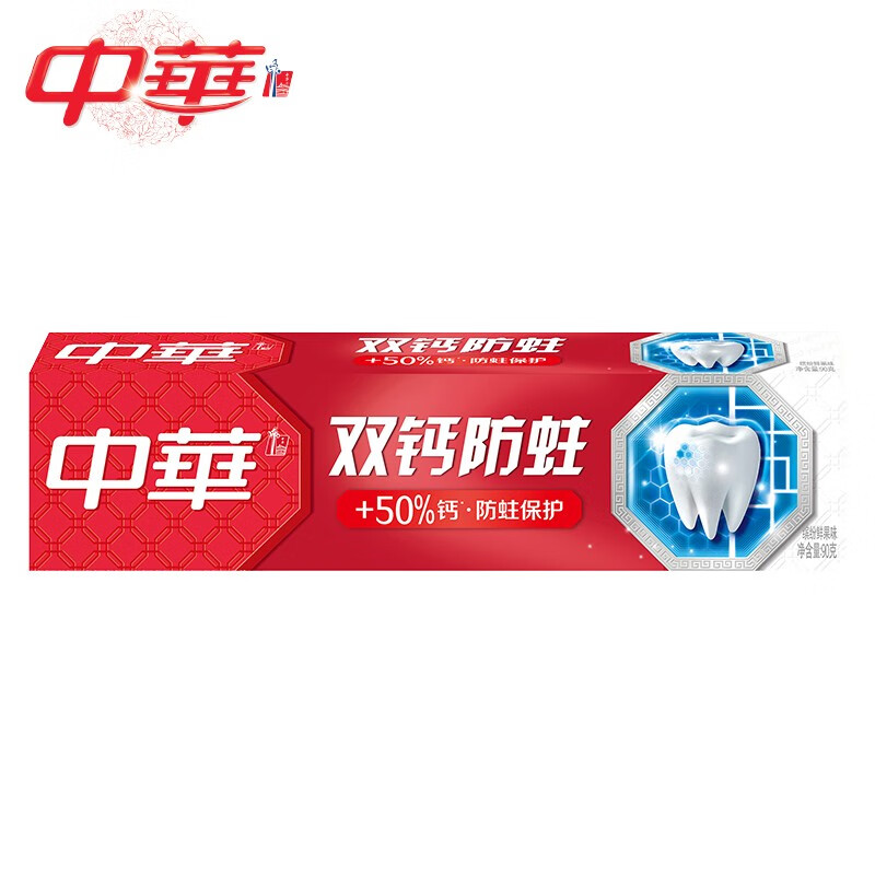 中华健齿白双钙防蛀牙膏 清新口气多效清洁家庭装 5支装 共735g高清大图