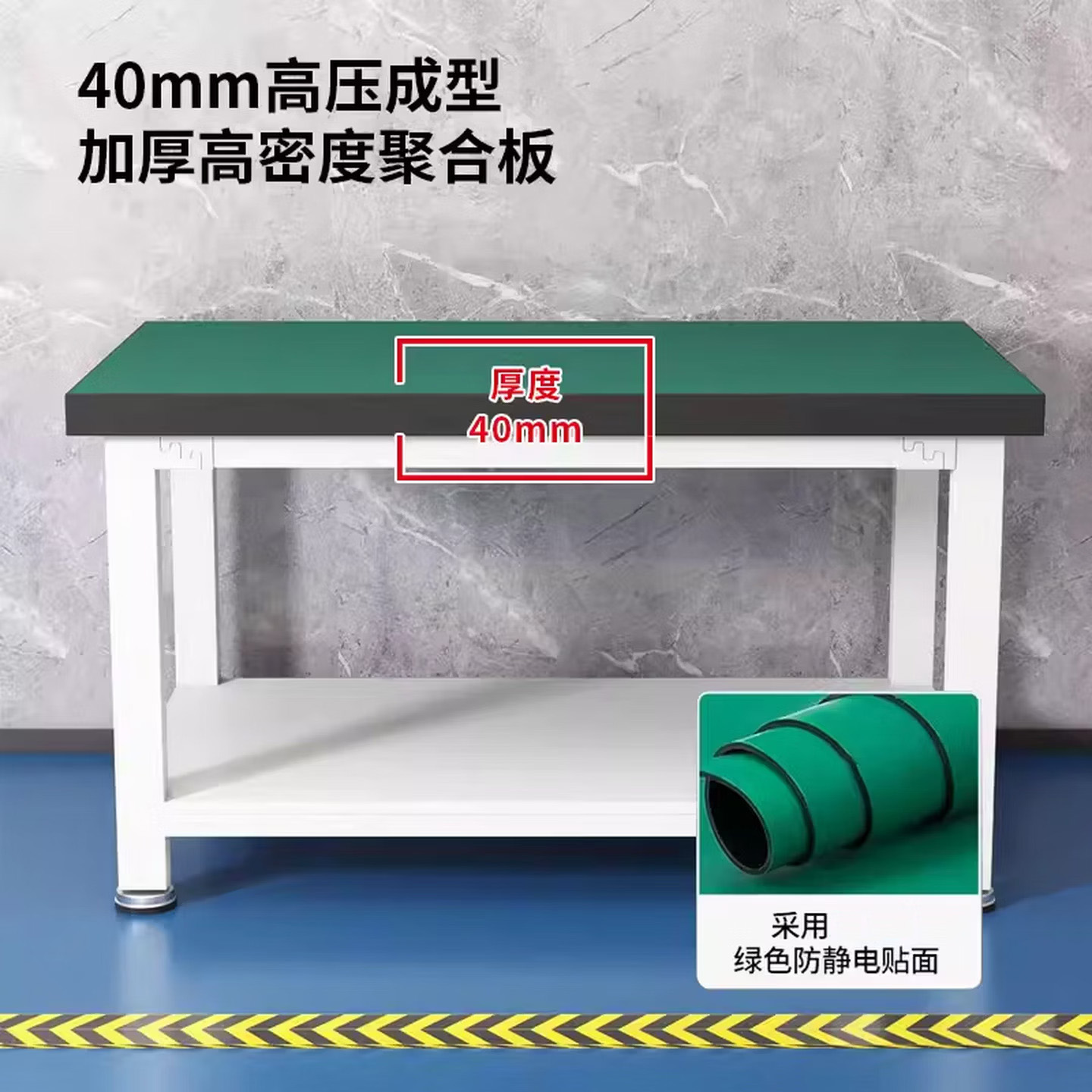绵冠 加厚防静电工作台实验室桌工厂维修桌钳工打包操作台 双层重型工作台+吊二抽高清大图