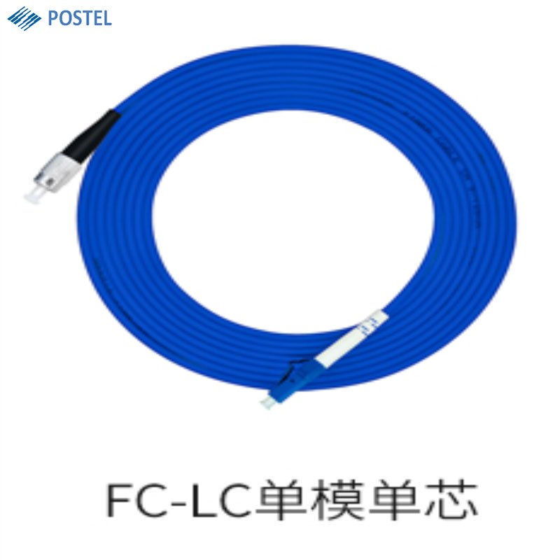 普天(postel)10米铠装跳纤(FC/PC-FC/APC)