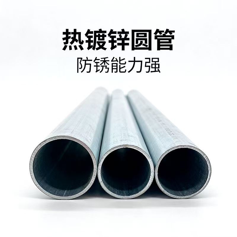 鑫迈凯斯 热镀锌圆管 DN65 吨高清大图