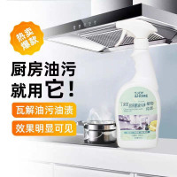 丁家宜TJOY油污净专去厨房重油柠檬净味除菌强力乳化油污油烟机清洁剂