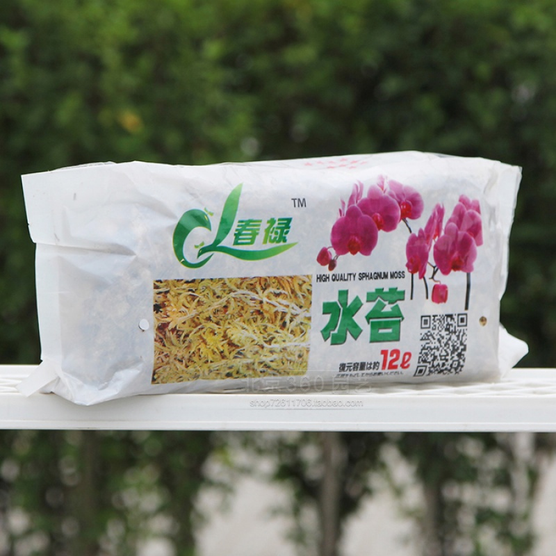 水苔包邮 蝴蝶兰专用土 兰花用苔藓干水苔 多肉食虫植物微景观