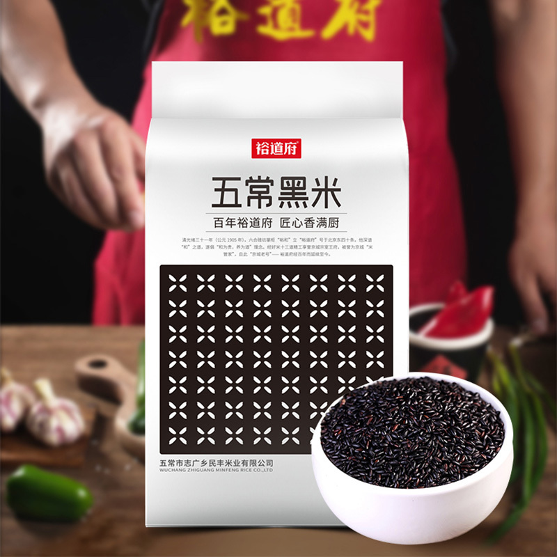 裕道府 五常黑米1kg*高清大图