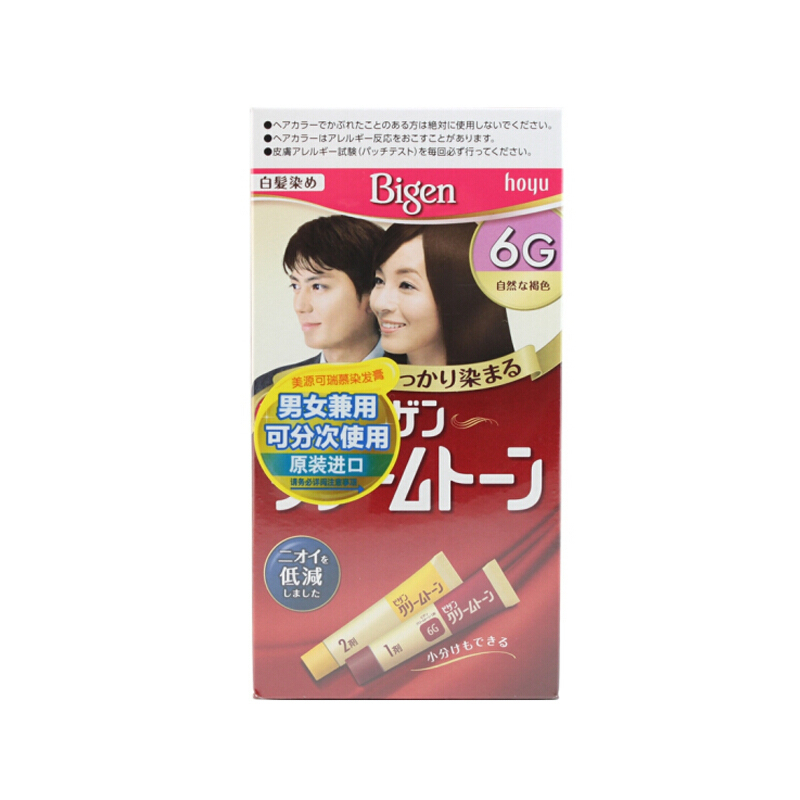 美源(MEIYUAN)可瑞慕染发膏染发剂日本原装进口植物遮盖白发自己在家染 6G自然棕色