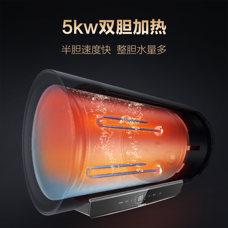 AO史密斯60升电热水器 5kW大功率速热 金圭内胆 阻电断电双防护 大镜面全触屏 CEWH-60GA