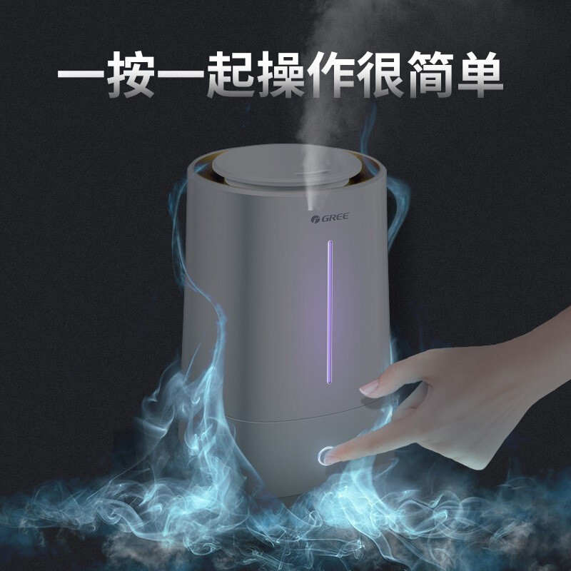 格力(GREE)加湿器SC-40X66家用低音迷你增湿器上加水卧室孕妇婴儿空气香薰办公室4L大容量加湿机高清大图