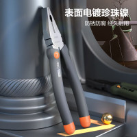 得力(deli)HT2007C_home系列 钢丝钳 7寸 橙色 1把