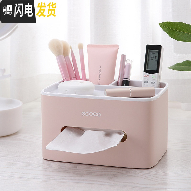三维工匠创意欧式家居纸巾盒家用客厅餐厅茶几简约可爱遥控器收纳盒抽纸盒高清大图