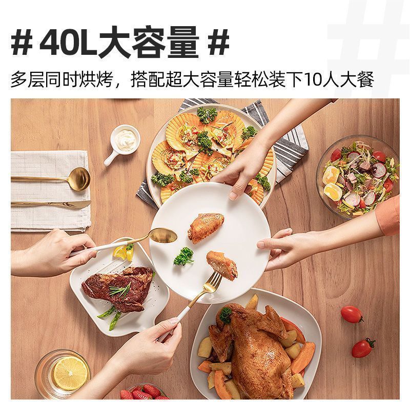 美的(Midea) 电烤箱PT4002上下控温三种加热模式40L大容量家庭家用烤箱 全自动台式蛋糕烘焙烤箱