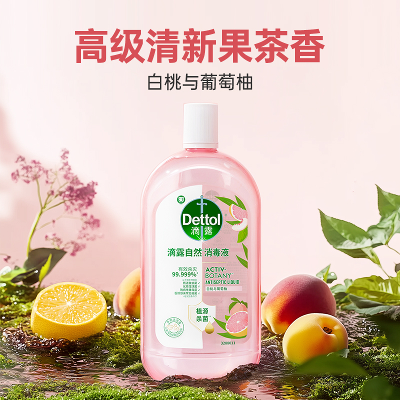 滴露Dettol天然消毒液1L香氛留香温和配方高清大图