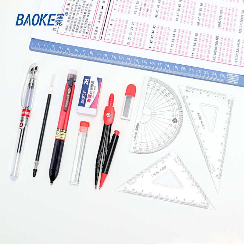 宝克(BAOKE)KS005 旗开得胜“试”在必得 考试套装 10件/套 1套高清大图