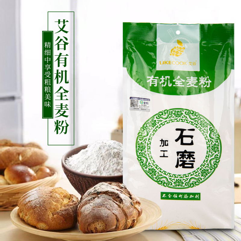 艾谷有机石磨全麦粉1kg
