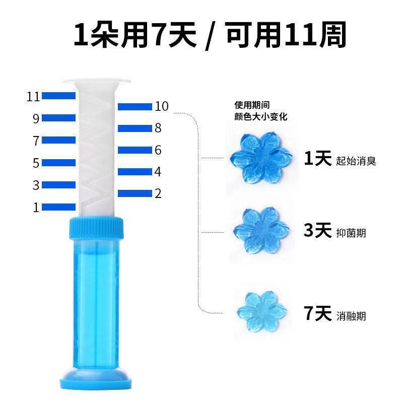 卫生间洁厕灵除臭剂香薰厕所马桶清洁剂香味花凝胶小花清香型家用|芬芳[热带风香] 3支半年装