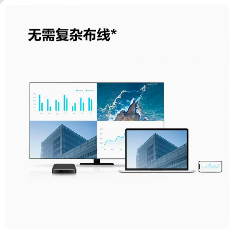 MAXHUB无线传屏器会议平板专用投屏器主机盒子 WB03*1+WT12A*1高清大图