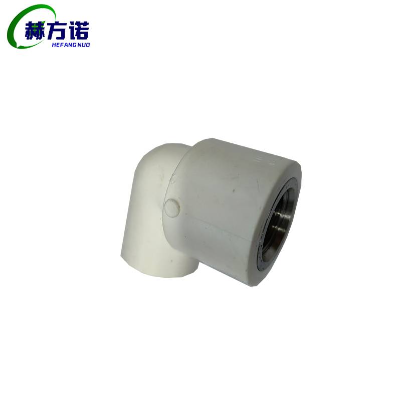 赫方诺PPR内丝弯头PPR内弯 32#/个高清大图