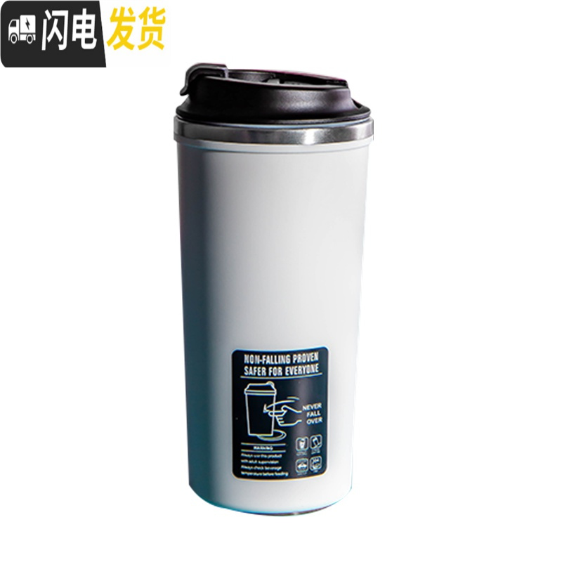 三维工匠网红创意不倒杯子咖啡简约吸盘水杯办公室便携塑料ins保温杯学生 黑色350咖啡器具