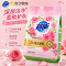 超能香氛天然皂粉600g玫瑰茉莉粉漾花香家用洗衣粉持久留香