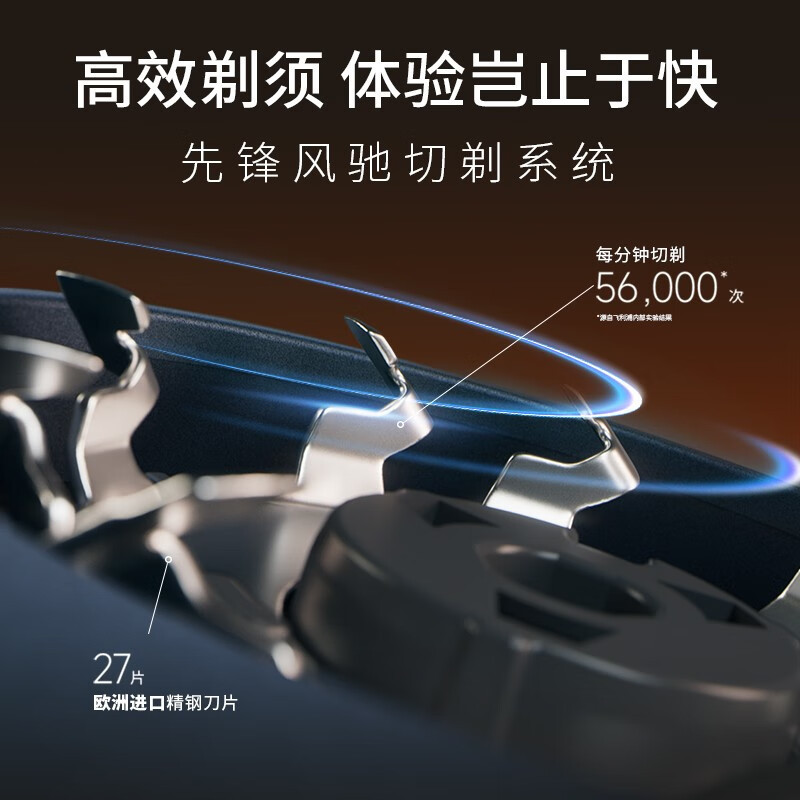 飞利浦(PHILIPS)全新5系蜂巢X剃须刀 X5005 SkinEase肌能舒缓科技刮胡刀 [敏感肌适用]