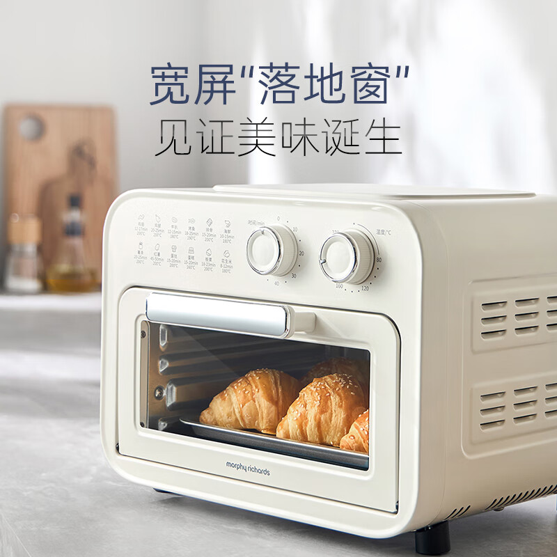 MORPHY RICHARDS摩飞 烤箱家用多功能电烤箱12L MR4014 白