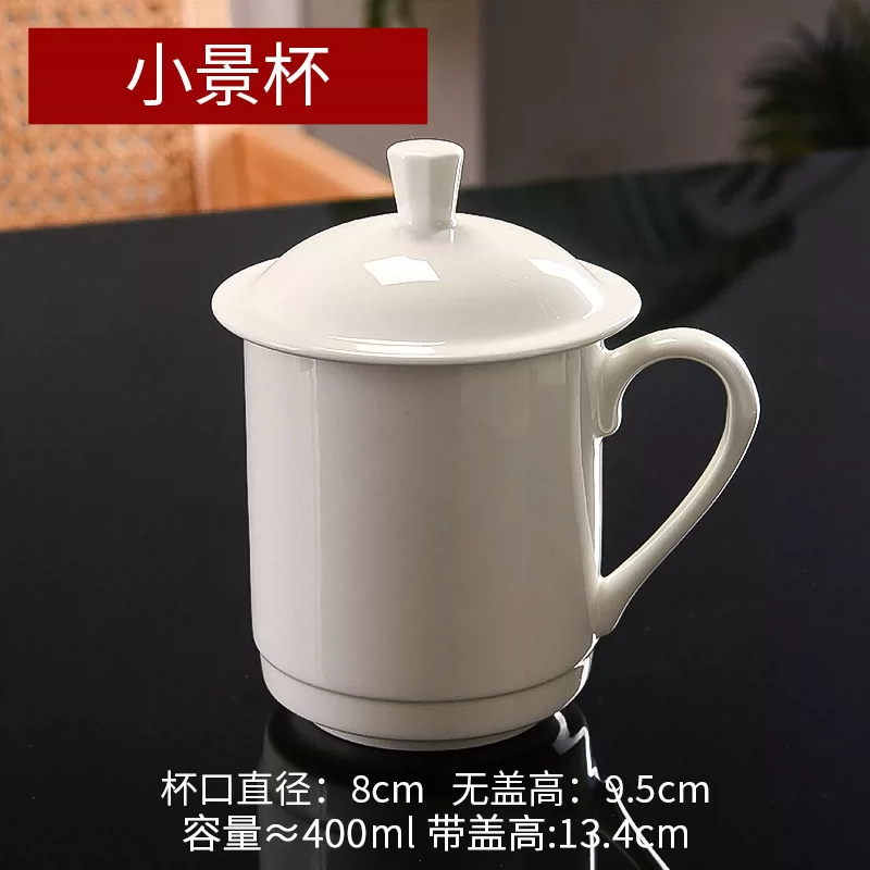HICYAN 纯白骨瓷马克杯带手柄带盖中海小景盖杯400ml