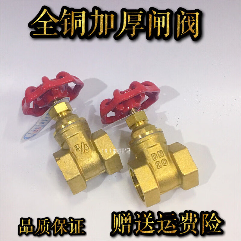 闸阀DN15/CS PN2.5高清大图