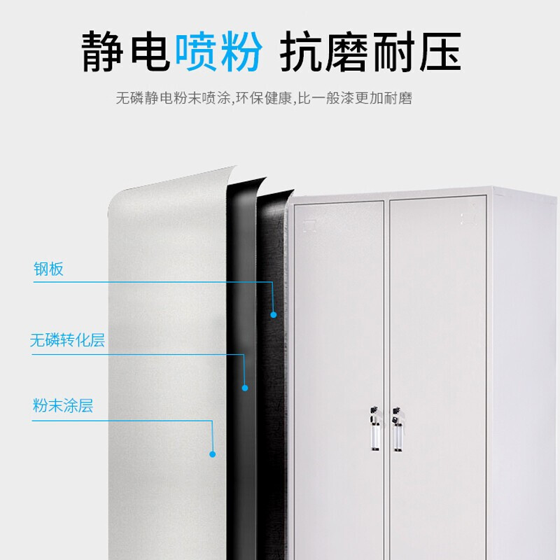 域赢更衣柜员工柜储物柜带锁铁皮柜更衣室衣柜浴室寄存包柜宿舍 二门更衣柜