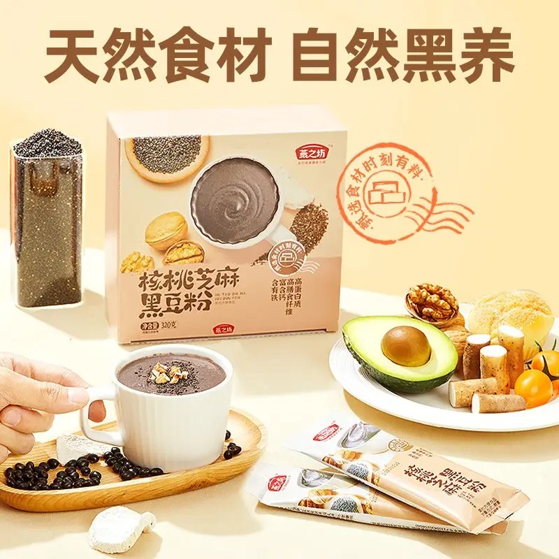 燕之坊核桃芝麻黑豆粉(320g盒装,条状粉)_高清大图