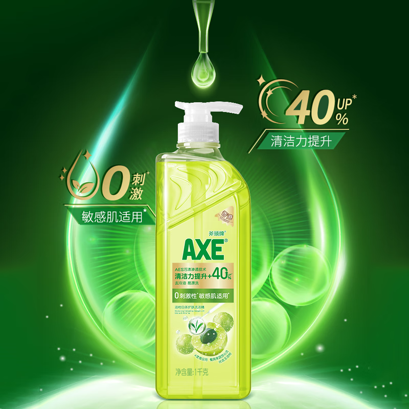 斧頭牌(AXE)油柑白茶护肤洗洁精套装1kg*2瓶(泵+补)高清大图