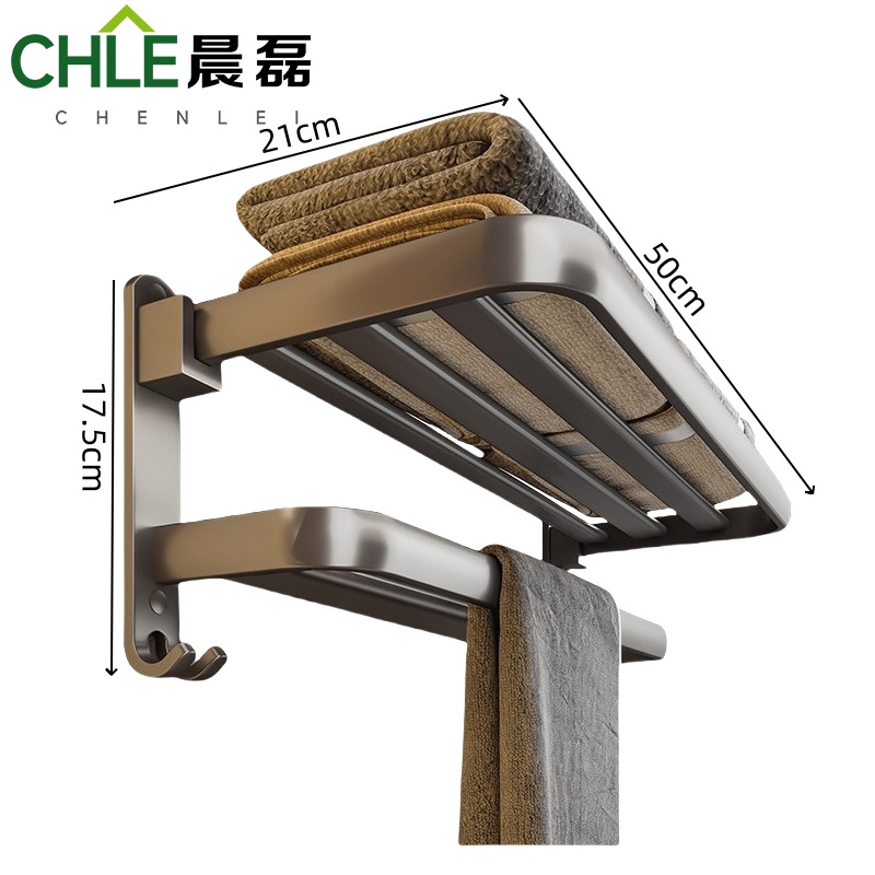 晨磊 浴巾架 50*21*17.5cm 个高清大图